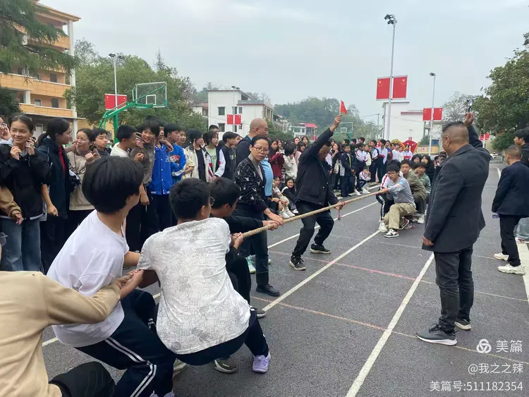 黄亭市镇中学拔河比赛